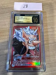 PSA10 ルフィ リーダーパラレル 001 リミテッドカードコレクション