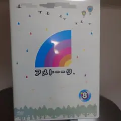 アメトーーク DVD ６０枚超　セット　大量　まとめ売り Amazon.co.jp: アメトーーク! DVD 16 : 雨上がり決死隊: DVD