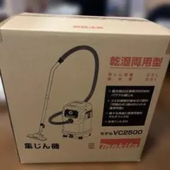 TOSHIBA VC-S780J 掃除機 本体 参ターコイズブルー - メルカリ