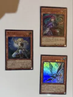 聖月の皇太子レグルス　遊戯王　ｖジャンプ　その他プロモ3枚セット