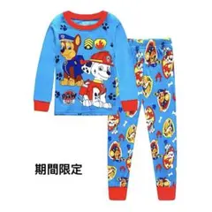 新品 パウパトロール パジャマ キッズ 子供 ボーイズ 男の子 可愛い 110