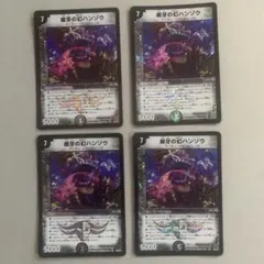 Item thumbnail for item dc248cc9-6369-404c-b154-e1b099e515af