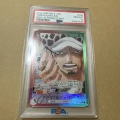 【PSA10】トラファルガー・ロー L リーダーパラレルOP01-002