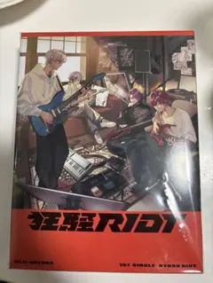 k*e様 にじさんじ 2時だとか 狂騒RIOT 初回限定盤