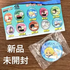 Item thumbnail for item db6acdd6-f381-4b86-8ce9-71ad0579b795