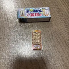 ぴよこ・プロフご一読下さい様 リクエスト 2点 まとめ商品