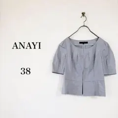 ANAYI（38）シャンタンノーカラージャケット　ライトグレー　日本製　きれいめのサムネイル