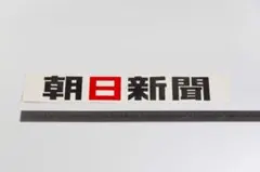 Item thumbnail for item 84ac6274-f173-4a9a-811b-191853a6443c