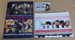 ヒロアカ　東急　スタンプラリー　クリア特典　定期券風カード①