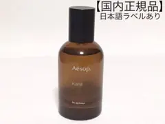 2026年最新】aesop イソップ カーストの人気アイテム - メルカリ