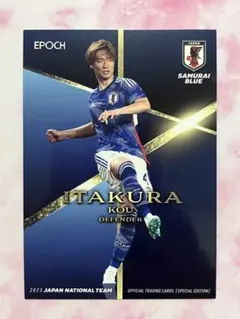 2025年最新】板倉滉 カードの人気アイテム - メルカリ