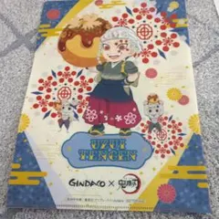 鬼滅の刃 クリアファイルセット