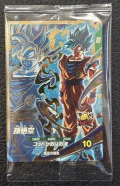 ドラゴンボールスーパーダイバーズ sdvps-001 孫悟空 宝箱 PR 限定