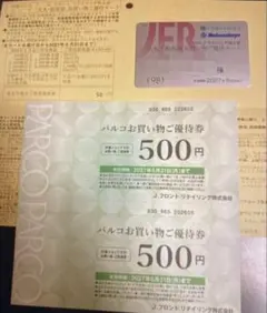 原本証明書付】ベネズエラ5億ボリバル1枚 - メルカリ