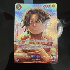 ワンピースカード ポートガス・D・エース ST15-005 SP 決戦の刻 - メルカリ