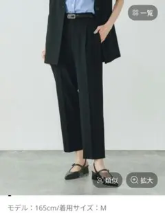 グローバルワーク　ウツクシルエットDRYテーパードパンツの