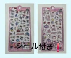 【本日のみ❗】2種類セット！エポキシシール付き！　 ハローキティ ステッカー