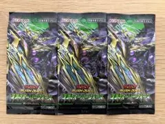 深淵のオーバーフォース カートン　新品未開封 未開封 遊戯王 深淵のオーバーフォース 12パック - メルカリ