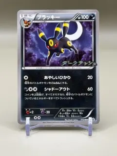 ポケモンカード ブラッキー 115/BW-P - メルカリ