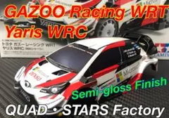 【ミニ四駆・塗装済みボディ】ガズーレーシングWRT／ヤリスWRC【半光沢仕上げ】