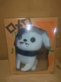 ゾンビランドサガ ロメロ ぬいぐるみポーチ - メルカリ