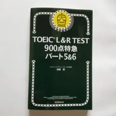 Item thumbnail for item 853c6563-b2a4-49d8-898b-5705258b9ada