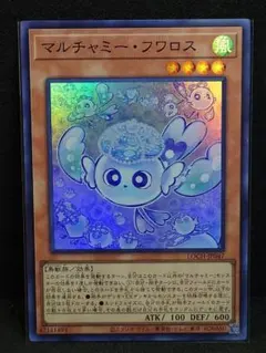 マルチャミー・フワロス LOCK-JP047 コレクターズレア - メルカリ