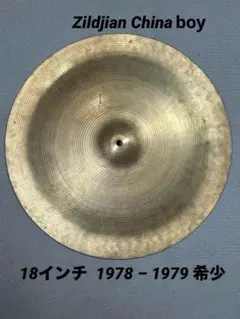 ビンテージ 白抜きZildjian CONCERT BAND 18” /47cm - メルカリ