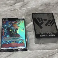 ONE PIECE スタートデッキEX ルフィ&エース ST-30