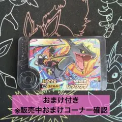 〔俺に用か？〕黒レックウザ 希少なワンダーピック　ポケモンフレンダ