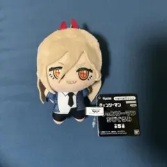 チェンソーマン パワー　ちびぐるみ