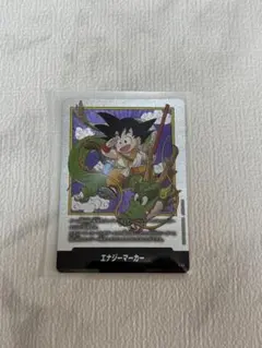 MANGA BOOSTER 01 エナジーマーカー E-42 1巻