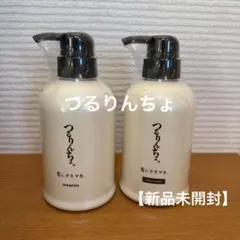 (新品未開封)つるりんちょ　シャンプー&トリートメントセットのサムネイル