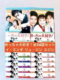 2026年最新】DVD16枚の人気アイテム - メルカリ