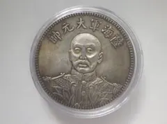 2025年最新】中国古銭の人気アイテム - メルカリ