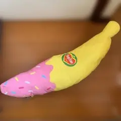 タグ付き【もぎたて完熟チョコバナナ2】超ロングBIG チョコバナナ 100cm程