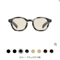 Zoff サングラス　ウェリントン