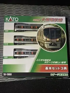 KATO 323系 8両 旧ロット KATO 323系 8両 旧ロット 10-1988_10-1989-1-1-280x210.jpg