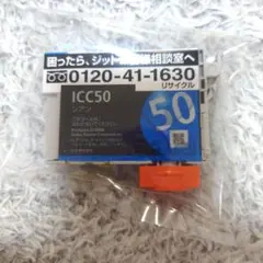 JIT リサイクルインク ICC50 シアンのサムネイル