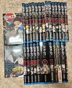 鬼滅の刃1-23巻 公式ファンブック2冊 外伝 無限列車編 劇場特典 零