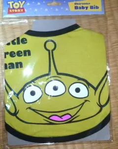 トイ・ストーリー リトルグリーンマン ベビービブ