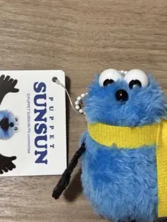 ひ*ん様 パペットスンスン ぬいぐるみマスコット winter ver. 黄色