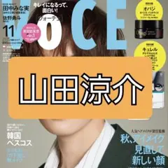 2025年最新】ジャニーズ 雑誌の人気アイテム - メルカリ