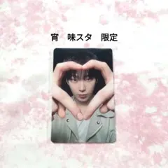 ENHYPEN　トレカ　ソヌ