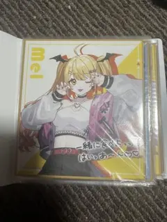 ホロライブ色紙セット(色紙ケース付き）