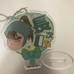 Item thumbnail for item fef4fc11-fef5-47e0-a339-9345fb9d8b2f