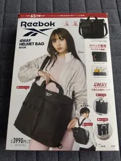 【新品】Reebok 4WAYヘルメットバッグ 14Lのサムネイル