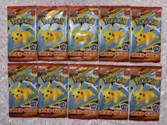 ポケモンカードゲーム マクドナルド10パック 未開封
