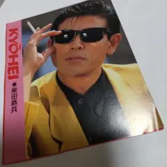 柴田恭兵　1989年カレンダー Amazon.co.jp: KYOHEI SHIBATA '89 CONCERT AGAIN ~そしてこの夜