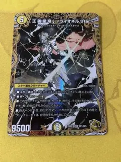 2026年最新】ライオネルstarの人気アイテム - メルカリ